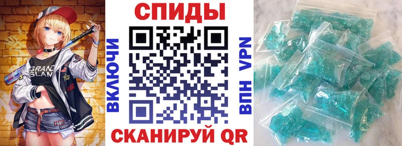 купить закладку Красный Сулин Amphetamine Розовый