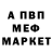 Кетамин VHQ Marina Chloridou