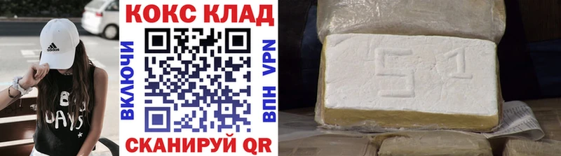 kraken рабочий сайт  где можно купить наркотик  Красный Сулин  КОКАИН 98% 