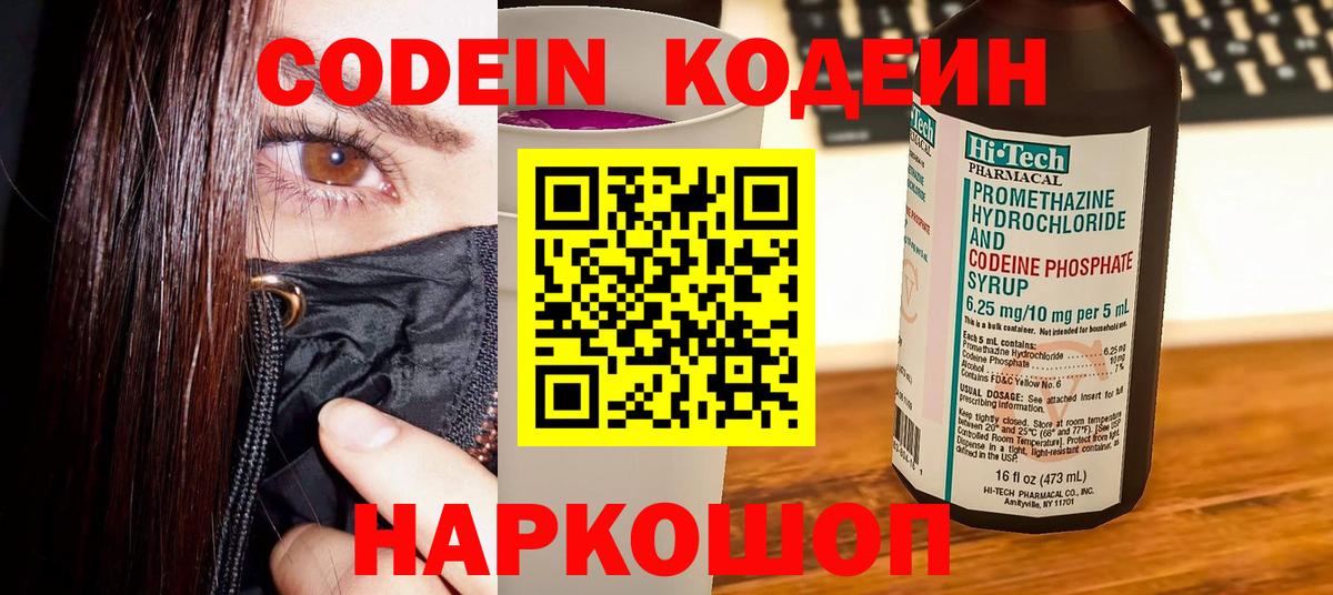 Гашиш  Вход с VPN  ГЕРОИН  Меф МЯУ МЯУ   NBOMe  Красный Сулин  Метадон  Каннабис 