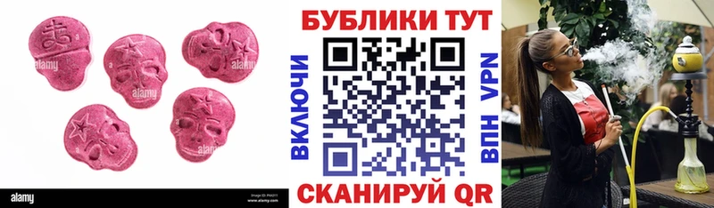 ЭКСТАЗИ 280 MDMA  как найти   МЕГА как зайти  Красный Сулин 