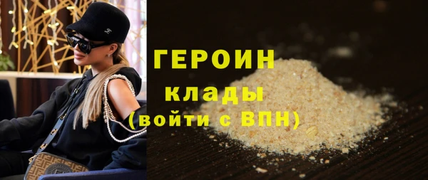 героин Инсар