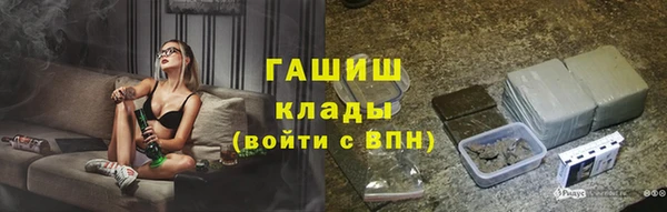 героин Инсар