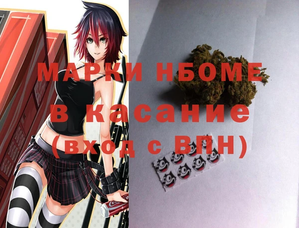 марихуана Иннополис