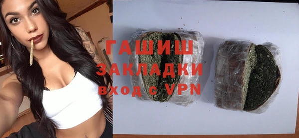 героин Инсар