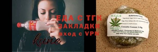 марихуана Иннополис