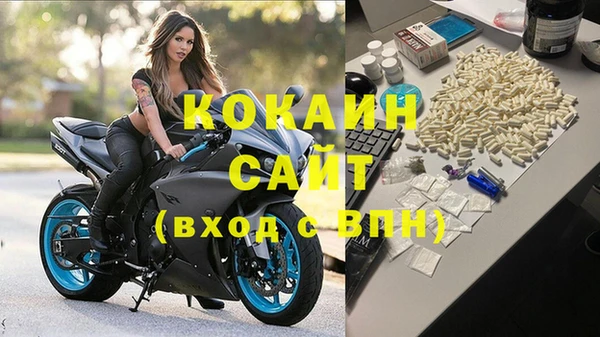 марихуана Иннополис