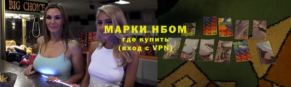 марихуана Иннополис