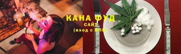 марихуана Иннополис