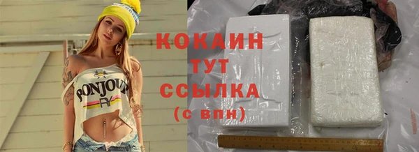 героин Инсар