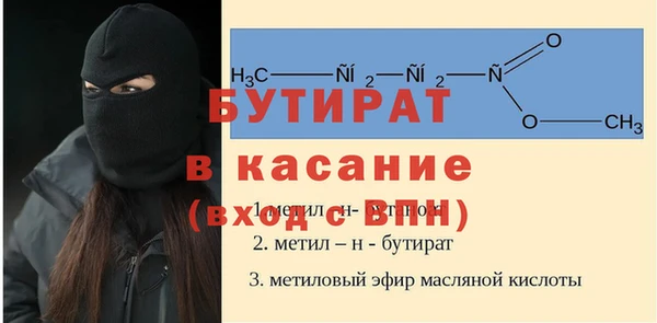 героин Инсар