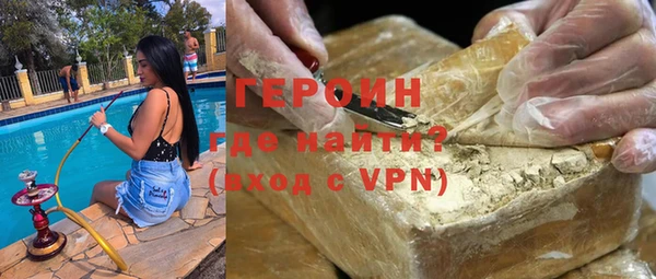 марихуана Иннополис