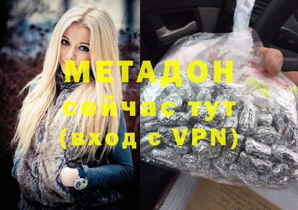 героин Инсар