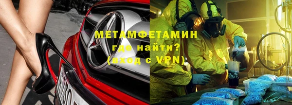 героин Инсар