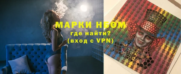 героин Инсар