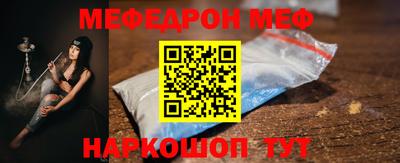 бутират Донецк