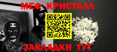 бутират Донецк