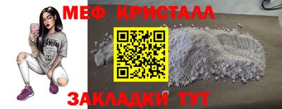 бутират Донецк