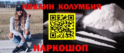 бутират Донецк