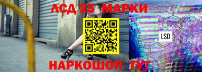 ГАЛЛЮЦИНОГЕННЫЕ ГРИБЫ Донской