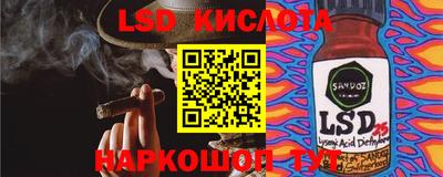 сатива Дубна