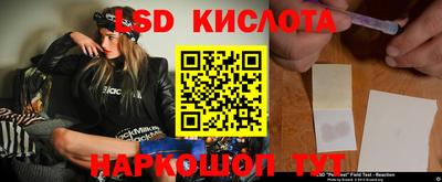 бутират Донецк