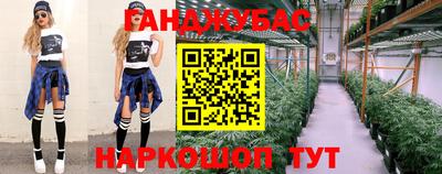 бутират Донецк