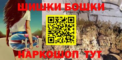 бутират Донецк