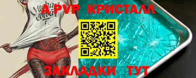 сатива Дубна