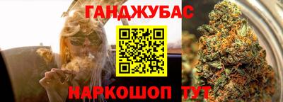 бутират Донецк