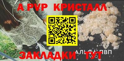 бутират Донецк