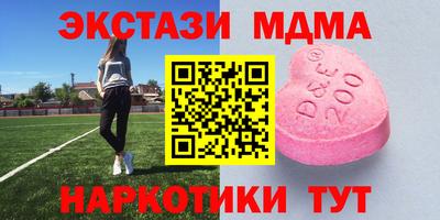 ГАЛЛЮЦИНОГЕННЫЕ ГРИБЫ Донской