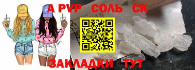 ГАЛЛЮЦИНОГЕННЫЕ ГРИБЫ Донской