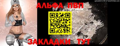 бутират Донецк