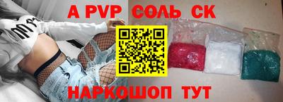 сатива Можга