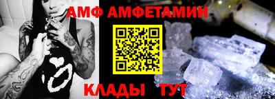 бутират Донецк