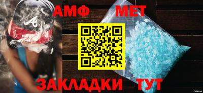 бутират Донецк