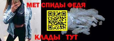 бутират Донецк