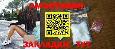 бутират Донецк