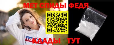 бутират Донецк