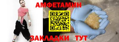 бутират Донецк