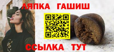 винт Можайск