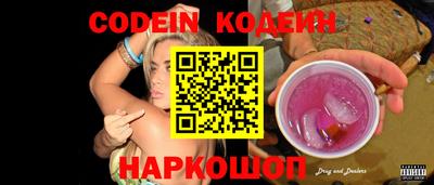 ГАЛЛЮЦИНОГЕННЫЕ ГРИБЫ Донской