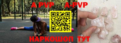 бутират Донецк