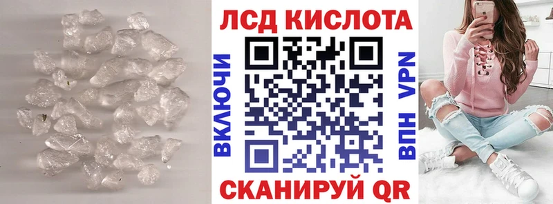 ЛСД экстази ecstasy  Красный Сулин 