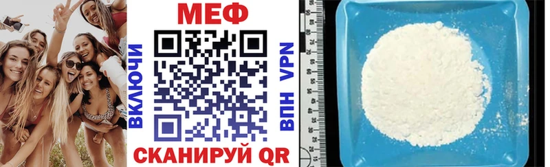 купить   Красный Сулин  МЕГА сайт  МЯУ-МЯУ мука 