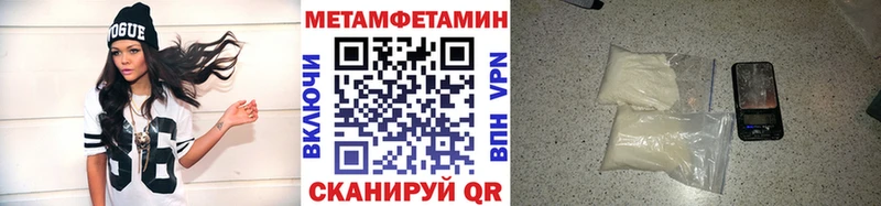 ОМГ ОМГ ссылка  Красный Сулин  Первитин мет  магазин  наркотиков 