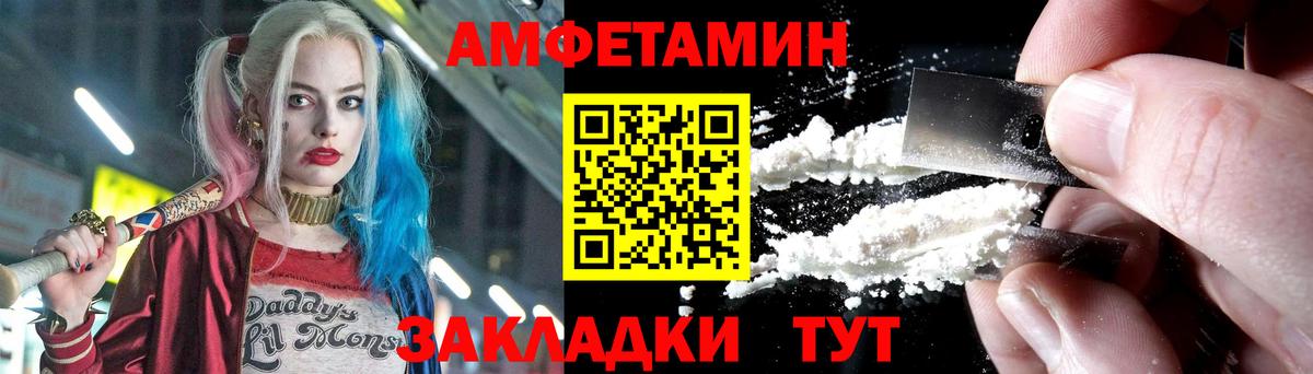 МЕТАМФЕТАМИН Декстрометамфетамин 99.9%  Вход с VPN  МЕТАМФЕТАМИН Декстрометамфетамин 99.9%  Красный Сулин 