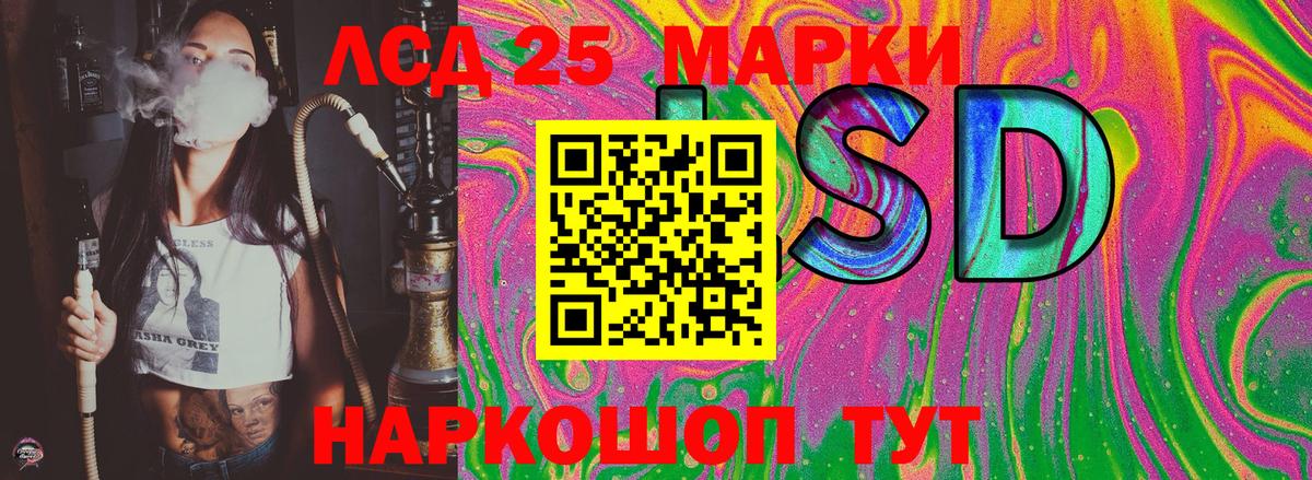 Наркотические марки 1,5мг  Марки NBOMe  Красный Сулин  Вход с VPN 