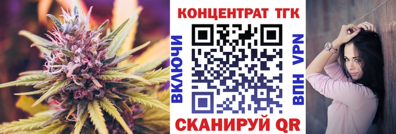 кракен вход  Красный Сулин  ТГК гашишное масло 